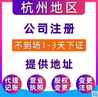 辦學(xué)許可證應(yīng)具備哪些基本條件？符合條件的如何申請(qǐng)？